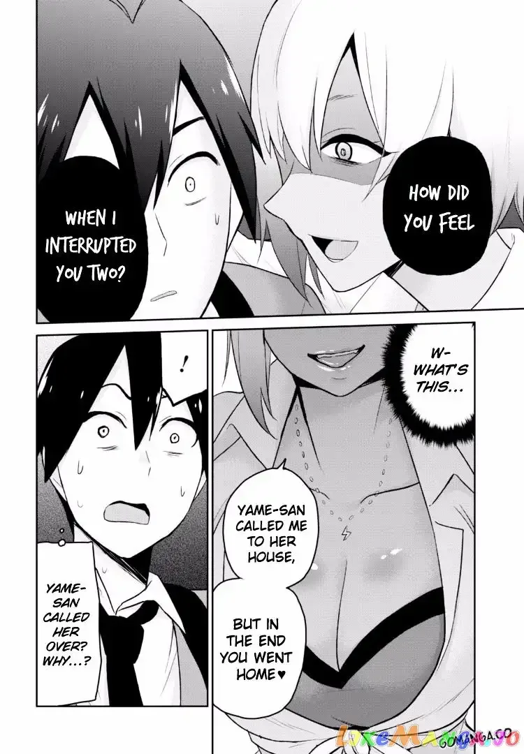 Hajimete no Gal Chapter 15 page 15