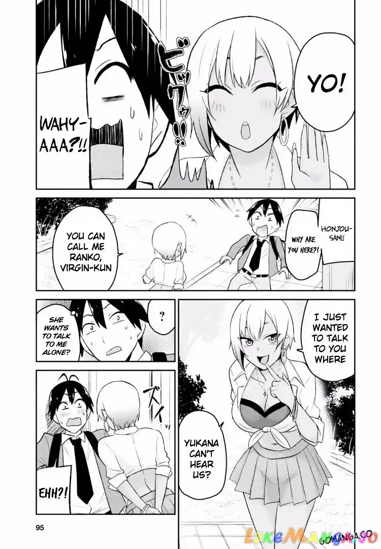 Hajimete no Gal Chapter 15 page 12