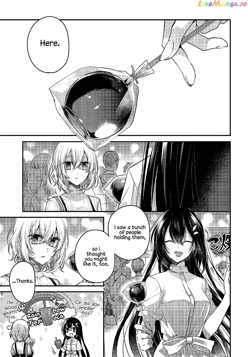 A Monster Wants to Eat Me Chapter 4 page 9