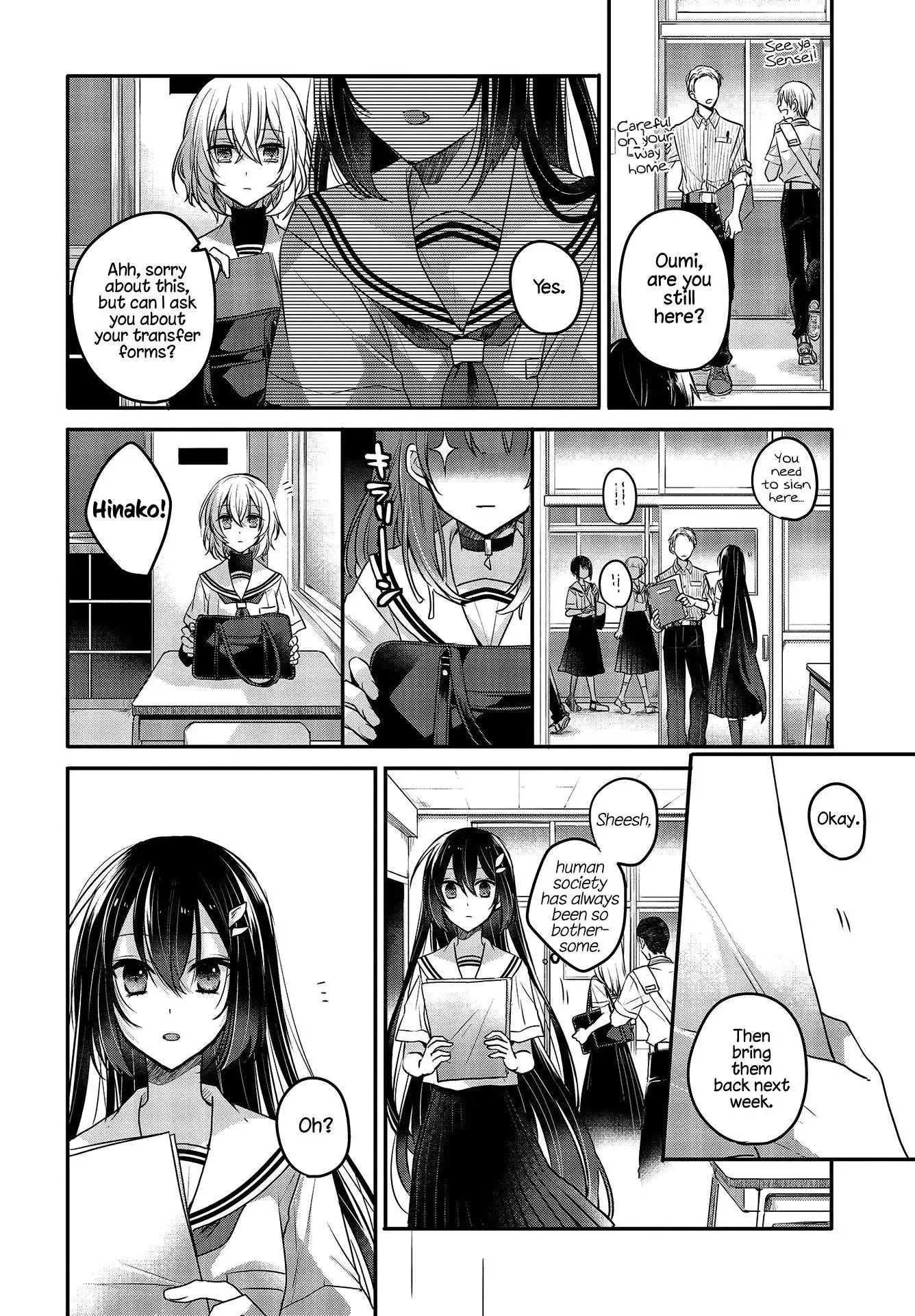 A Monster Wants to Eat Me Chapter 3 page 16