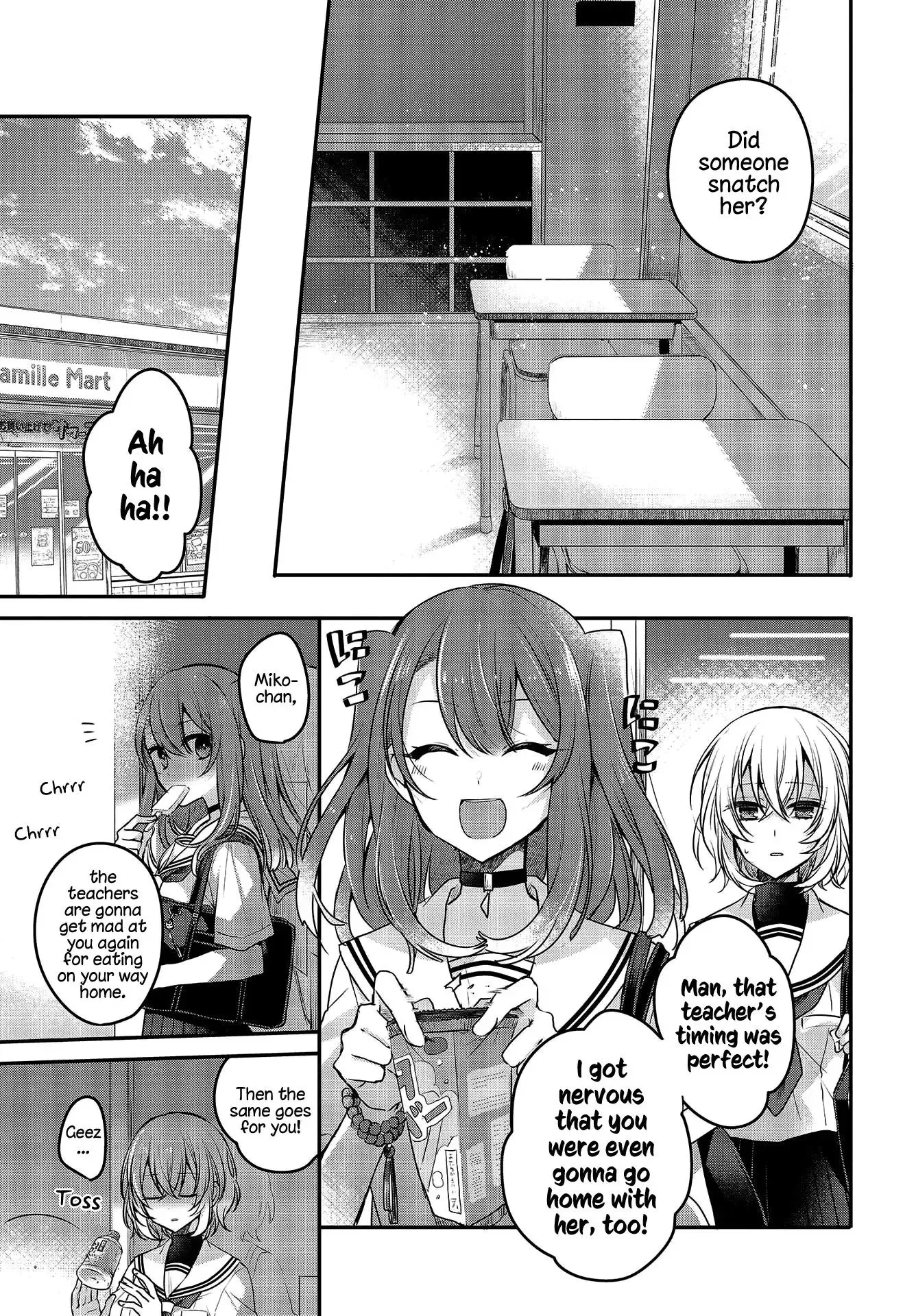 A Monster Wants to Eat Me Chapter 3 page 17