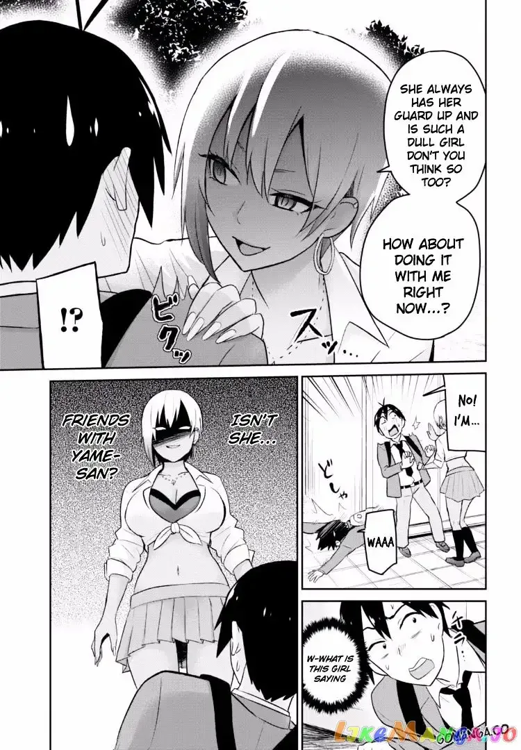 Hajimete no Gal Chapter 15 page 16