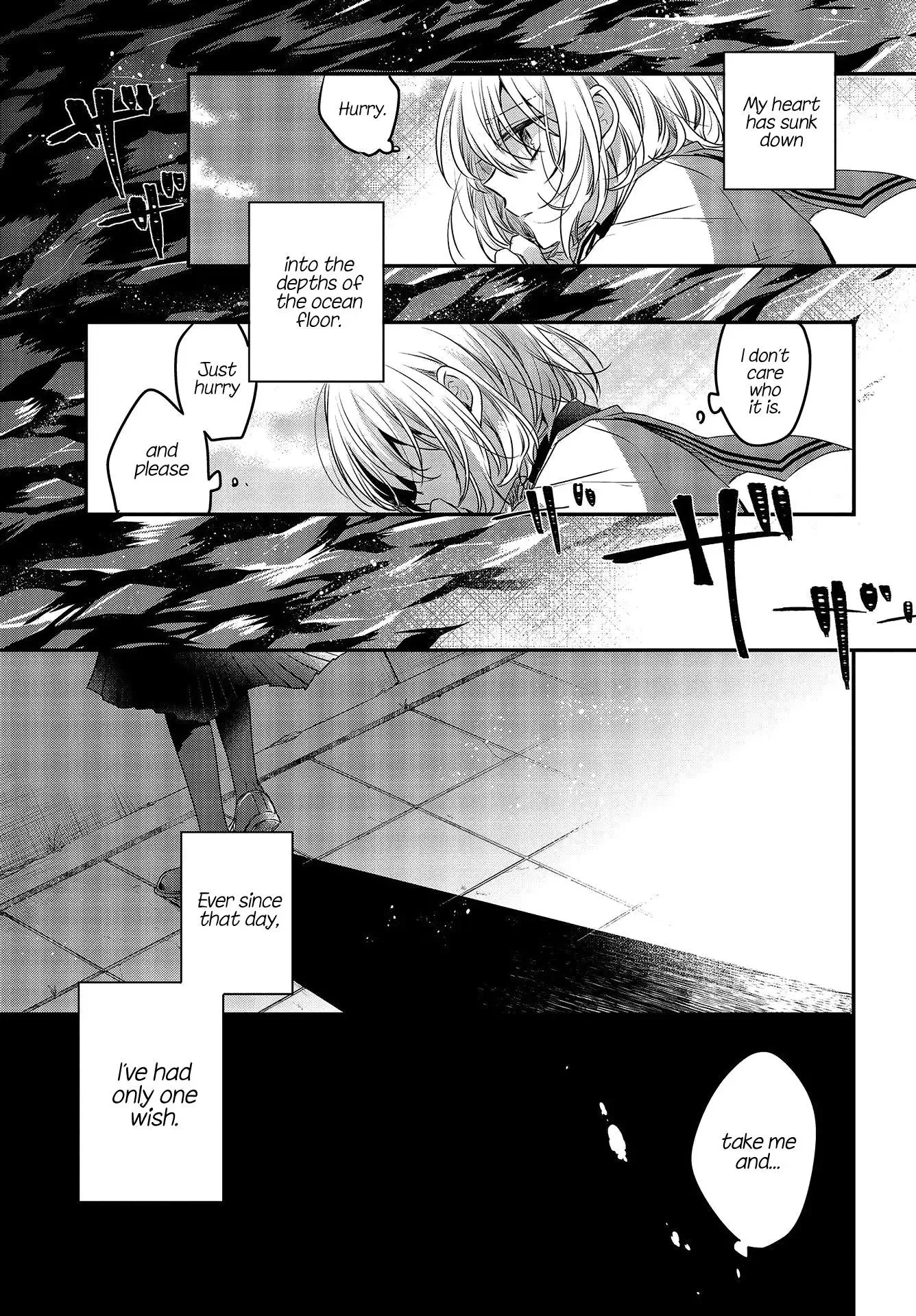 A Monster Wants to Eat Me Chapter 2 page 27