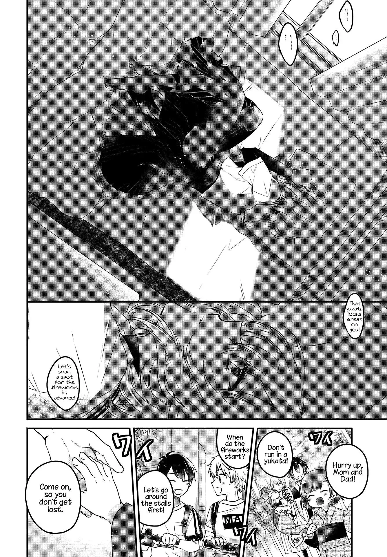A Monster Wants to Eat Me Chapter 3 page 24
