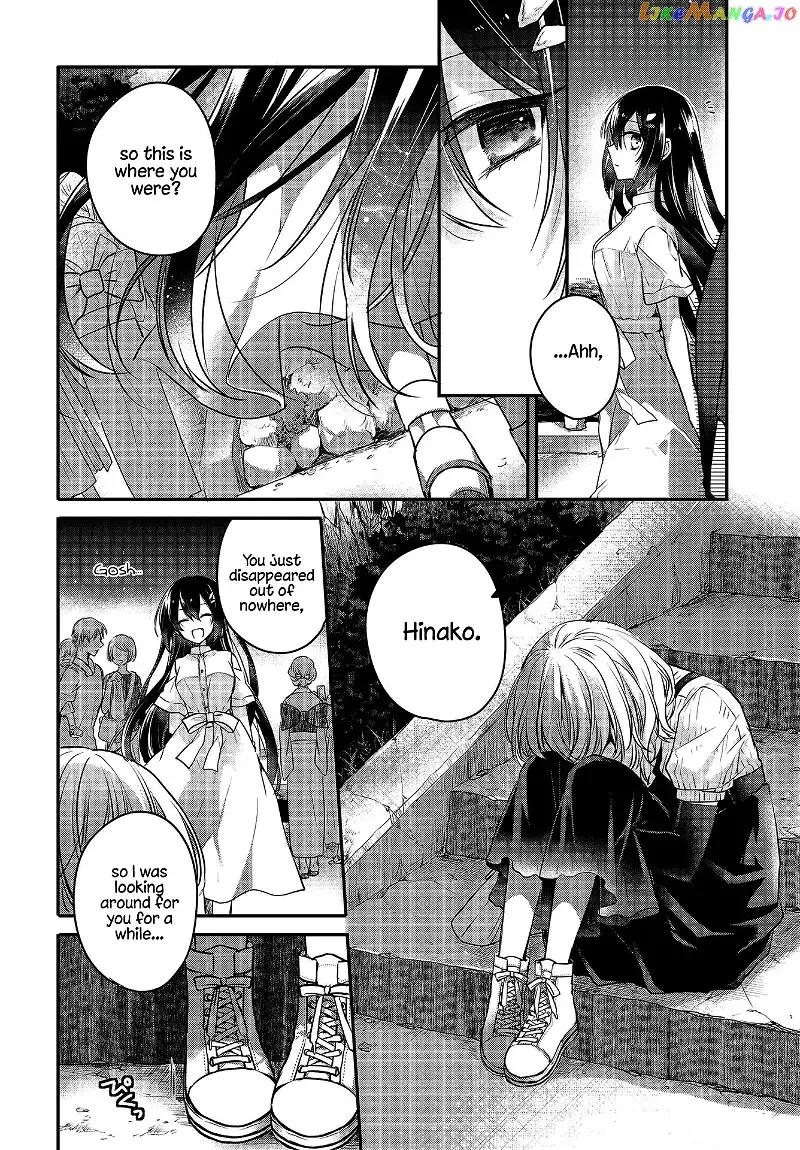 A Monster Wants to Eat Me Chapter 4 page 47