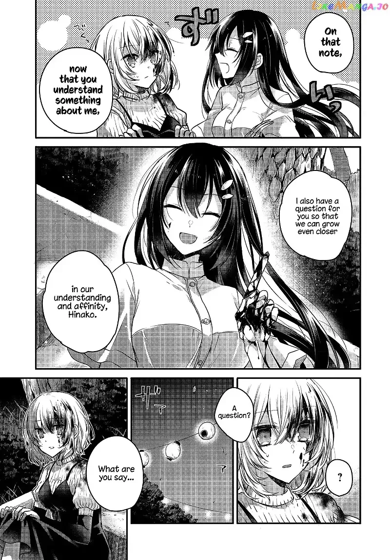 A Monster Wants to Eat Me Chapter 4 page 56