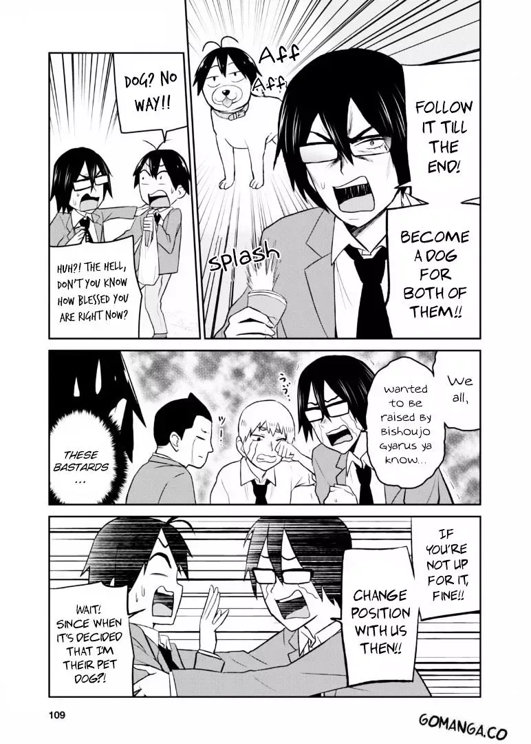 Hajimete no Gal Chapter 16 page 8