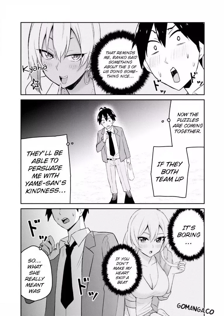 Hajimete no Gal Chapter 16 page 6
