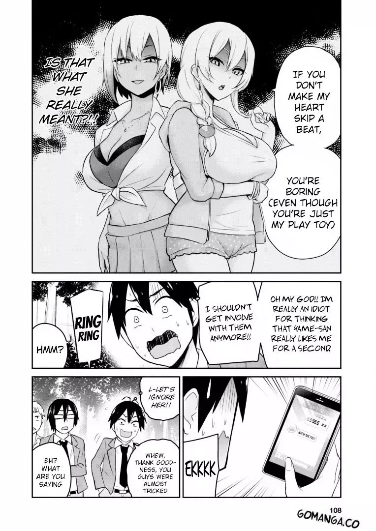 Hajimete no Gal Chapter 16 page 7