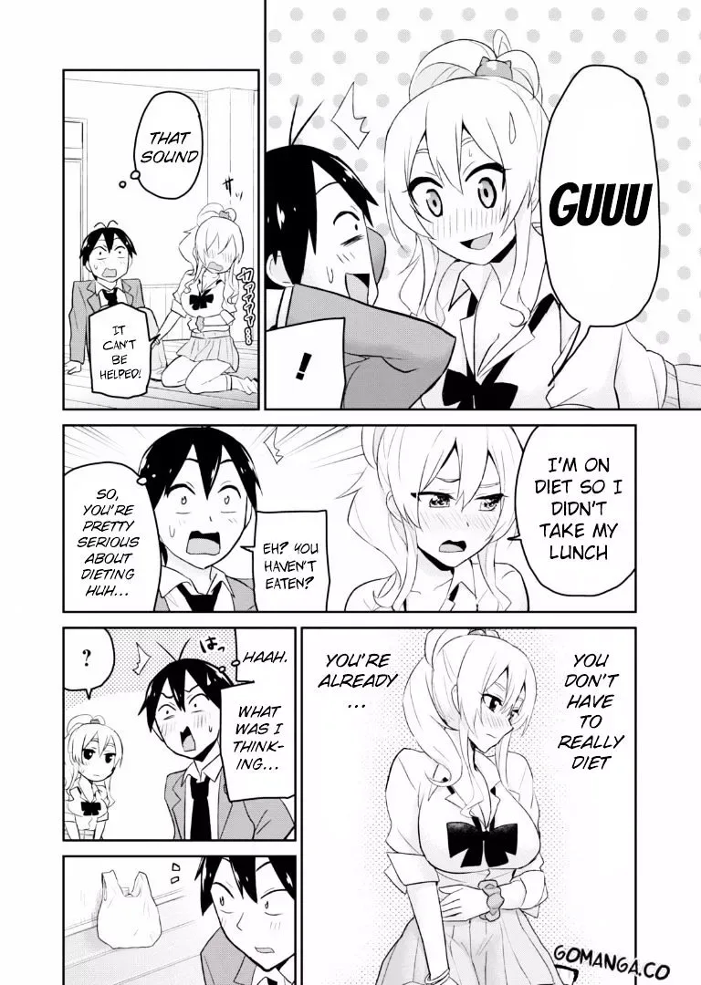 Hajimete no Gal Chapter 16 page 17