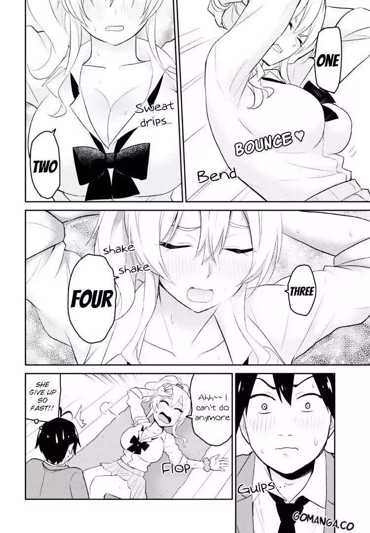 Hajimete no Gal Chapter 16 page 11