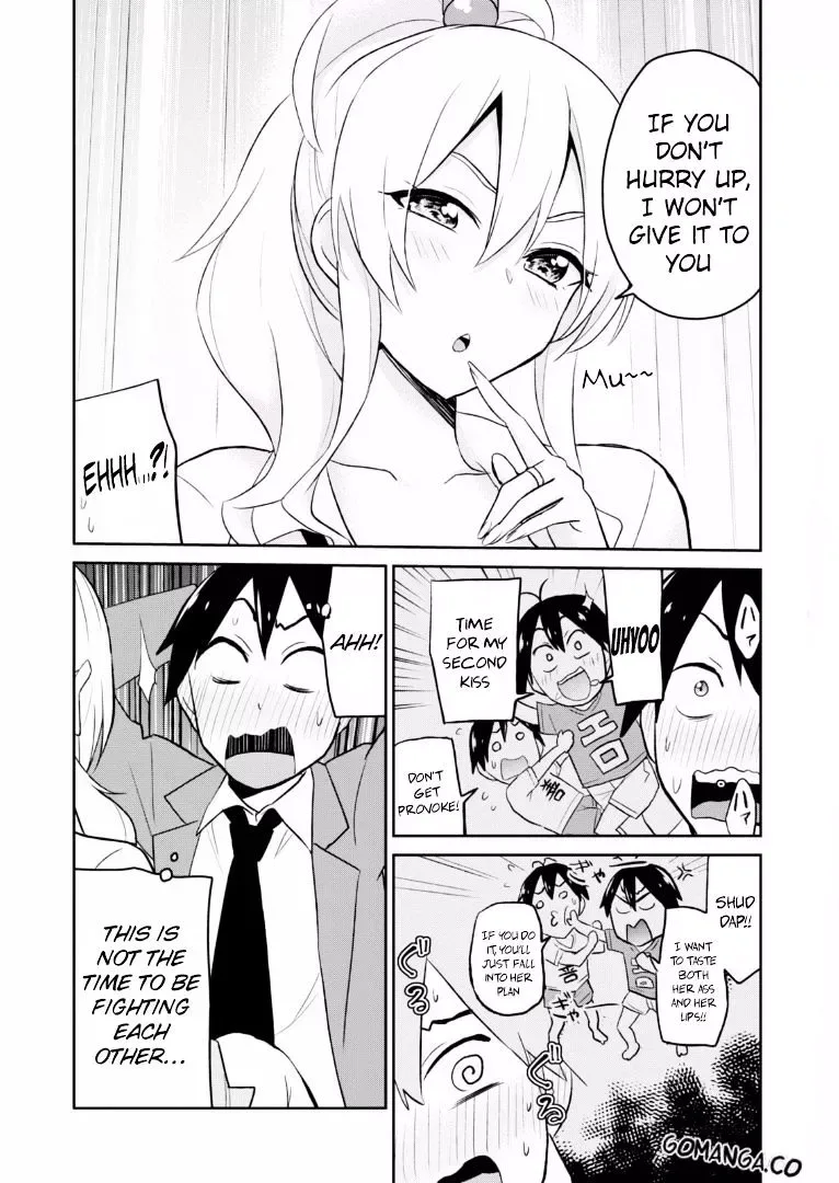 Hajimete no Gal Chapter 16 page 15