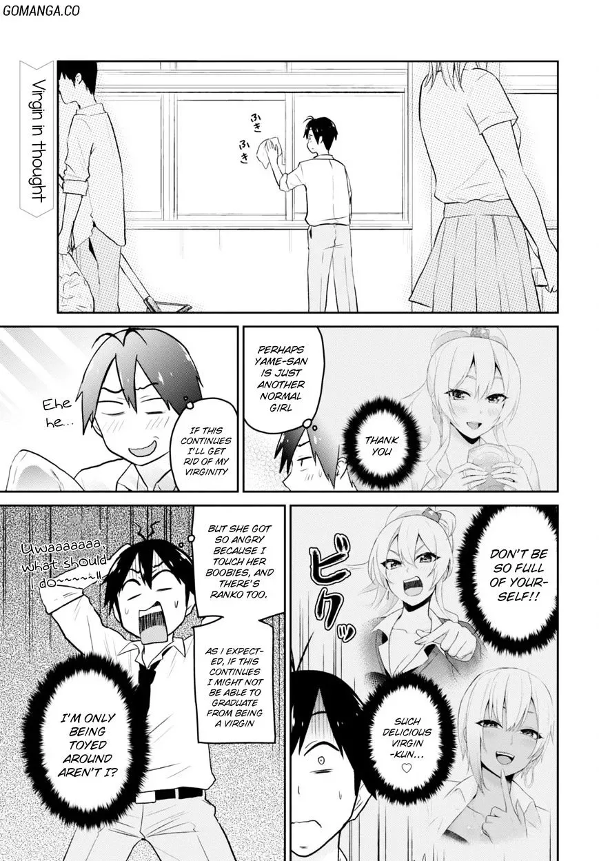 Hajimete no Gal Chapter 17 page 3
