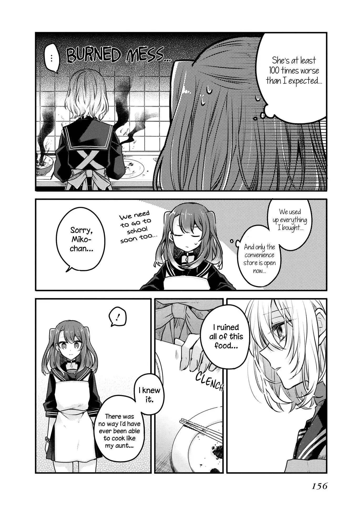 A Monster Wants to Eat Me Chapter 4.5 page 12