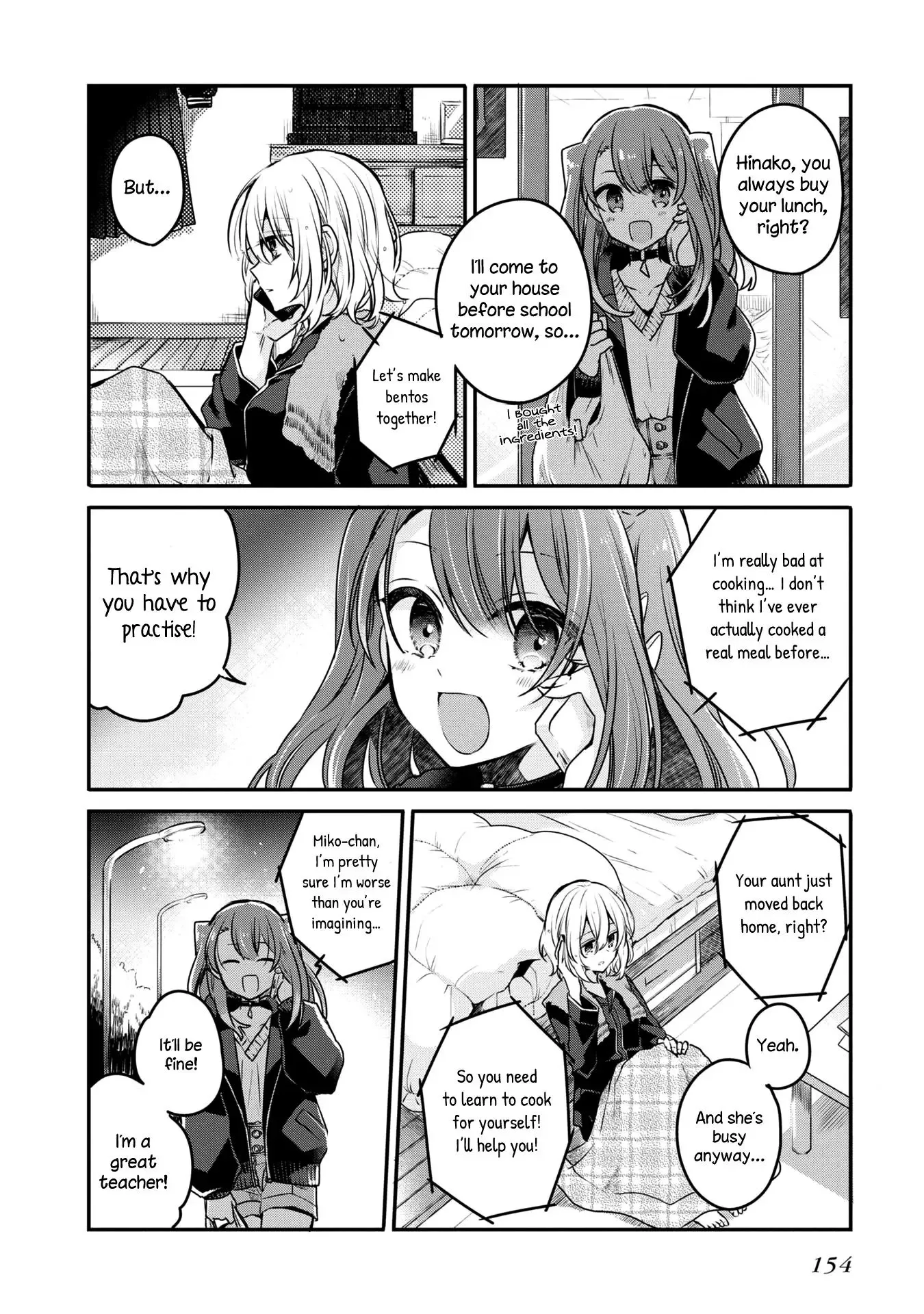 A Monster Wants to Eat Me Chapter 4.5 page 10