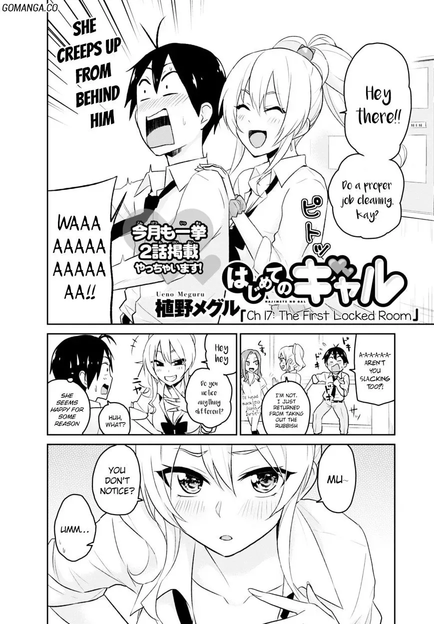 Hajimete no Gal Chapter 17 page 4