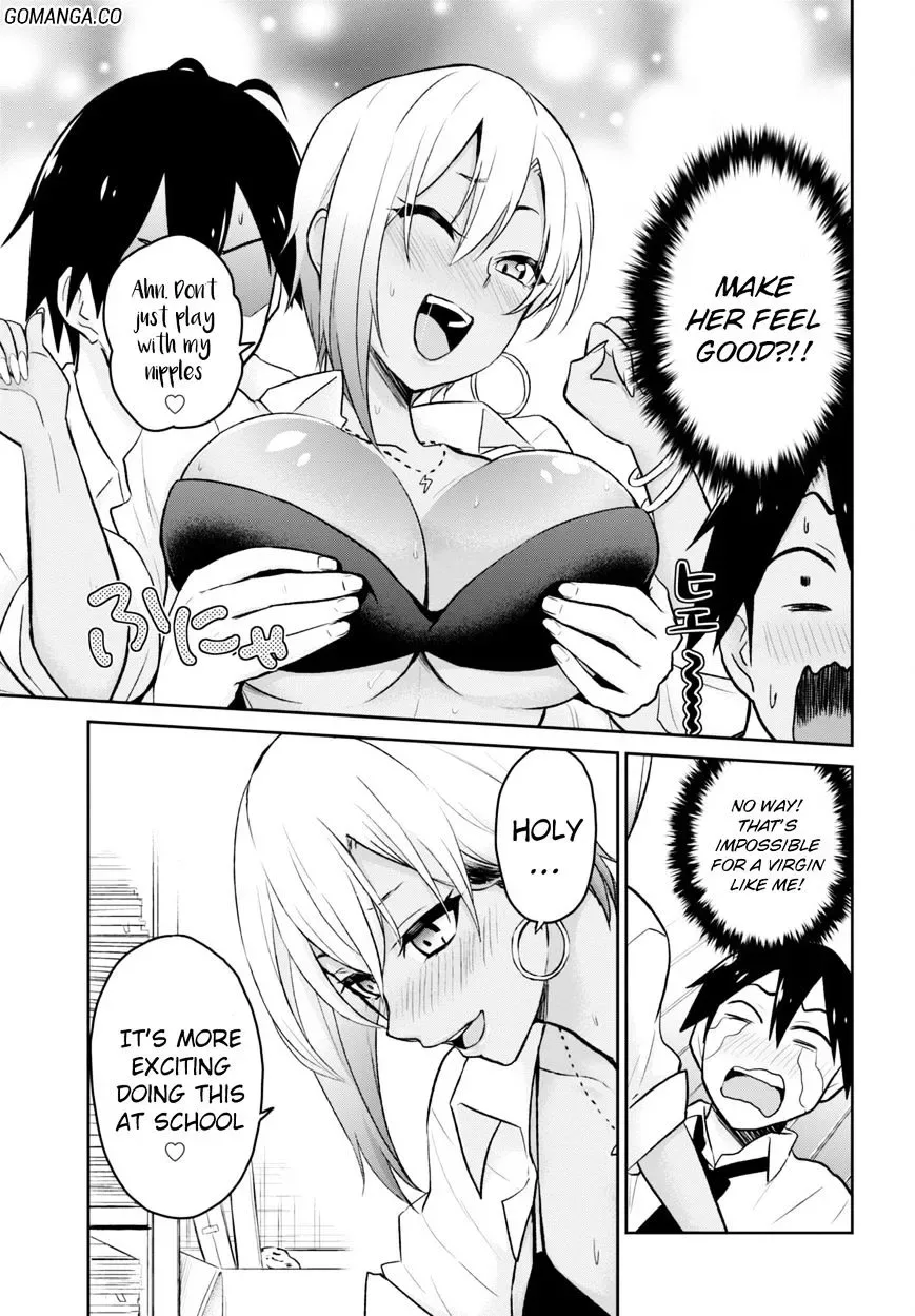 Hajimete no Gal Chapter 17 page 13