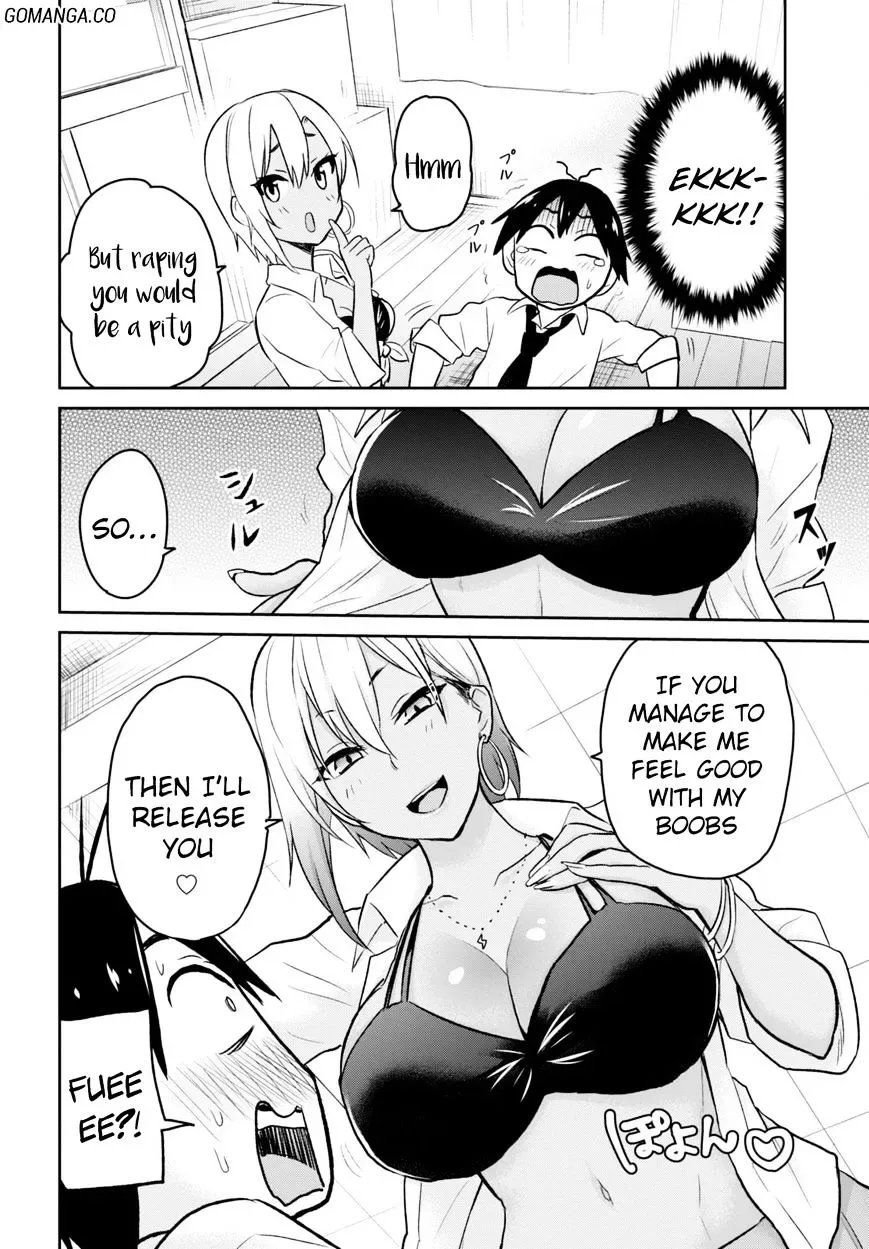 Hajimete no Gal Chapter 17 page 12