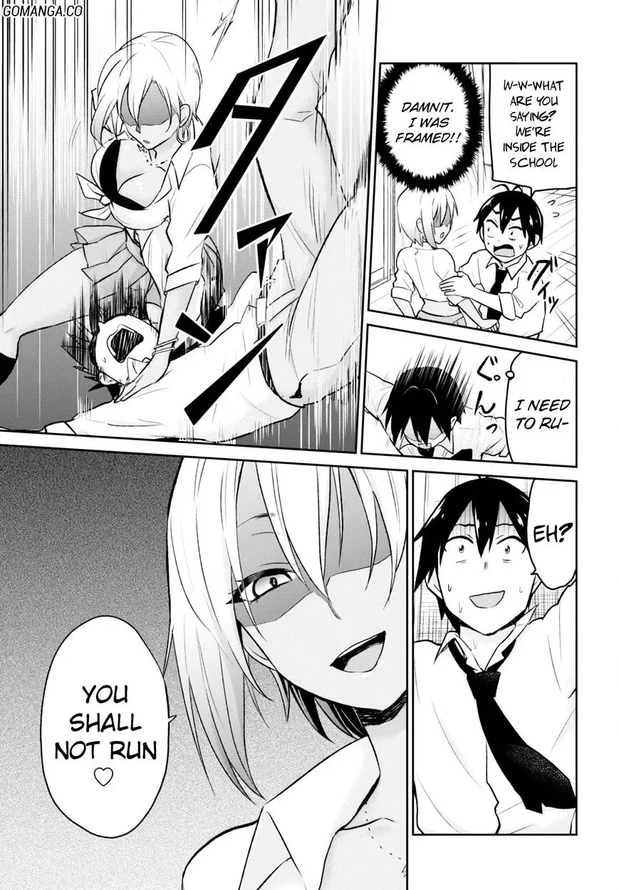 Hajimete no Gal Chapter 17 page 11