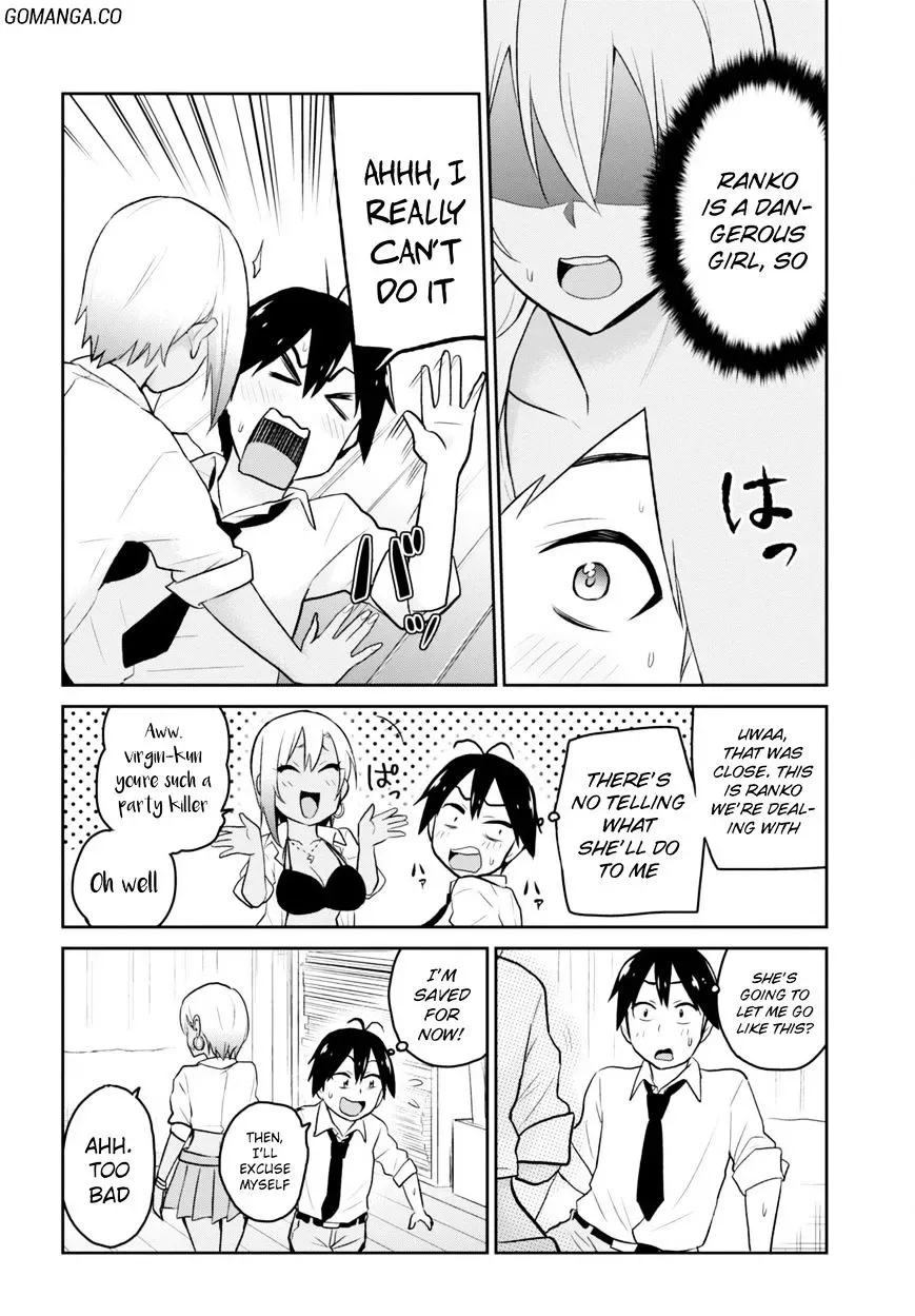 Hajimete no Gal Chapter 17 page 16