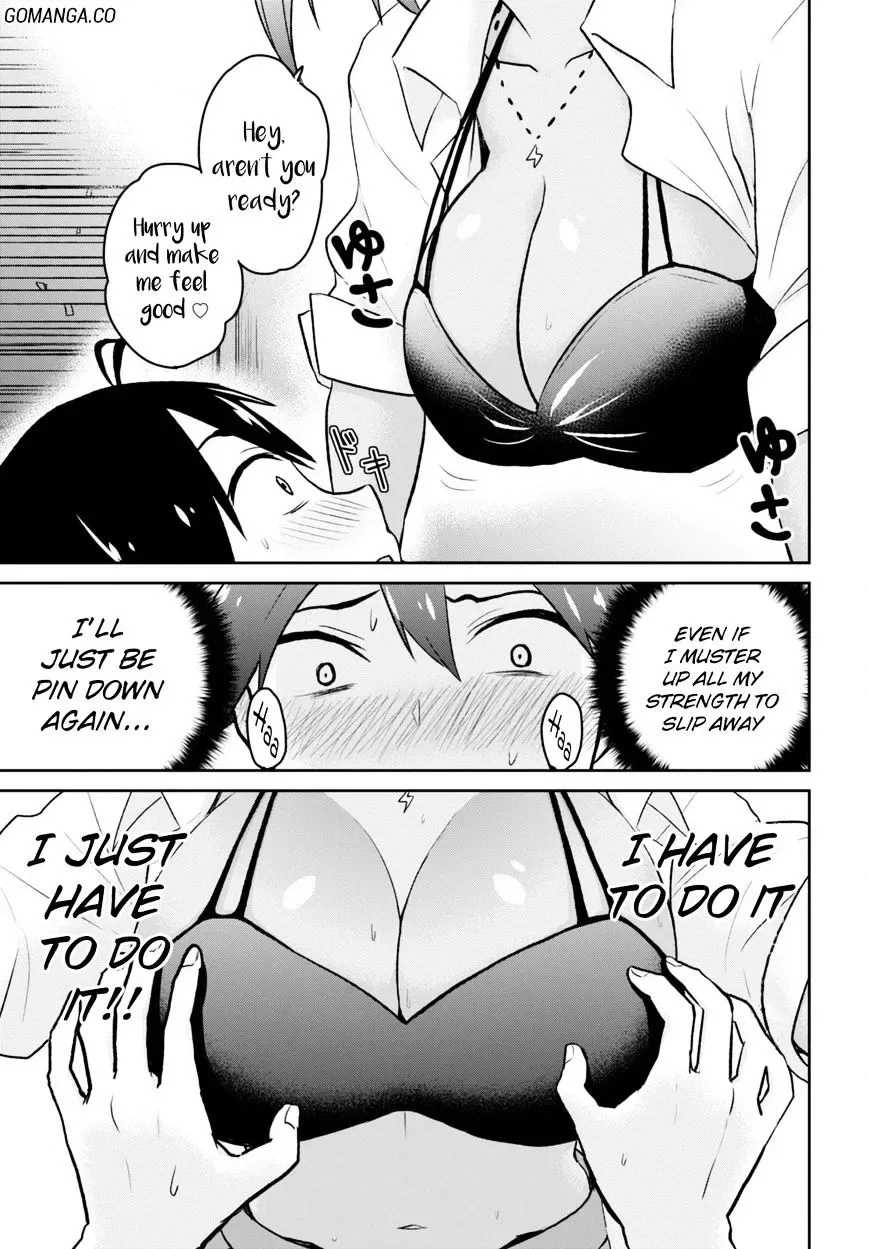 Hajimete no Gal Chapter 17 page 15
