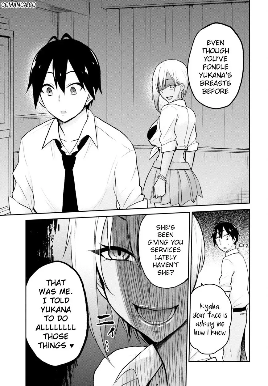 Hajimete no Gal Chapter 17 page 17