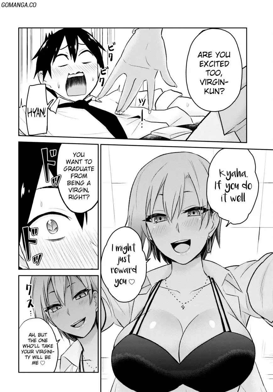 Hajimete no Gal Chapter 17 page 14