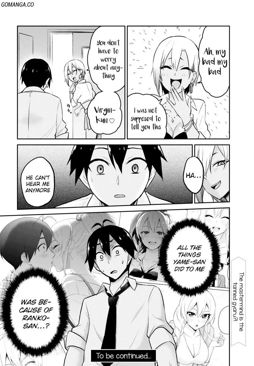 Hajimete no Gal Chapter 17 page 18