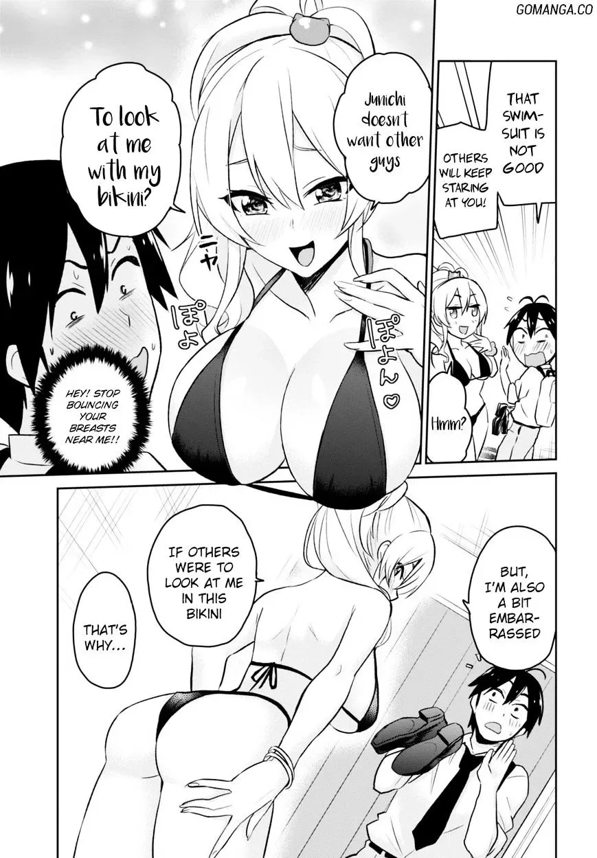 Hajimete no Gal Chapter 18 page 13