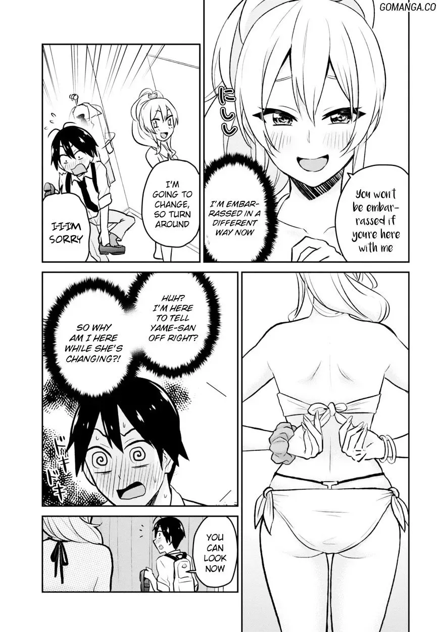 Hajimete no Gal Chapter 18 page 11