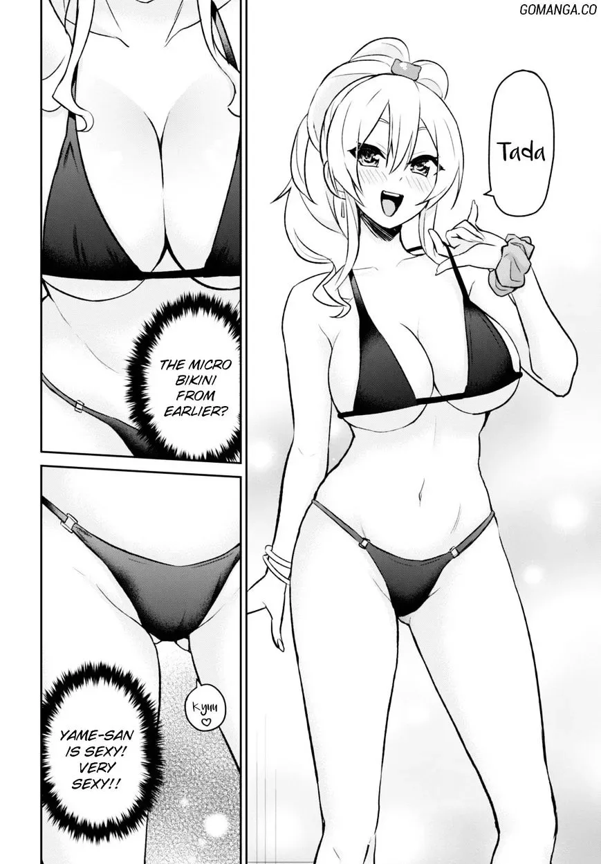 Hajimete no Gal Chapter 18 page 12