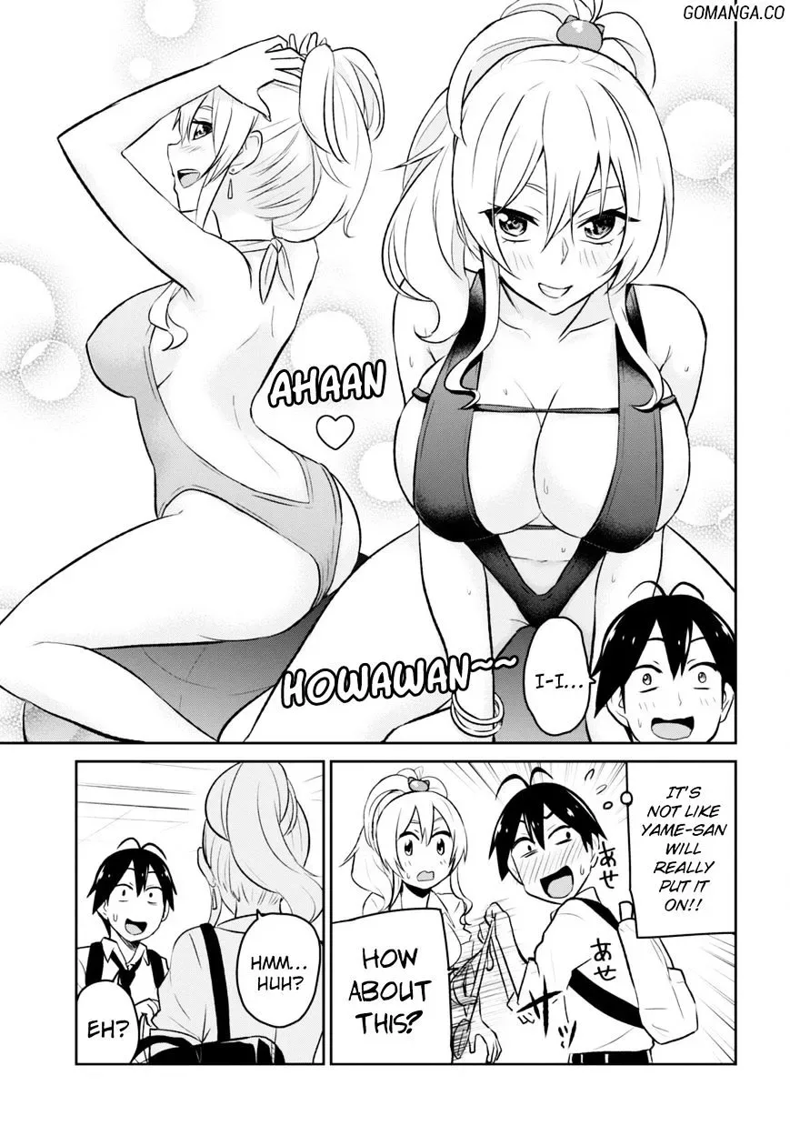 Hajimete no Gal Chapter 18 page 7