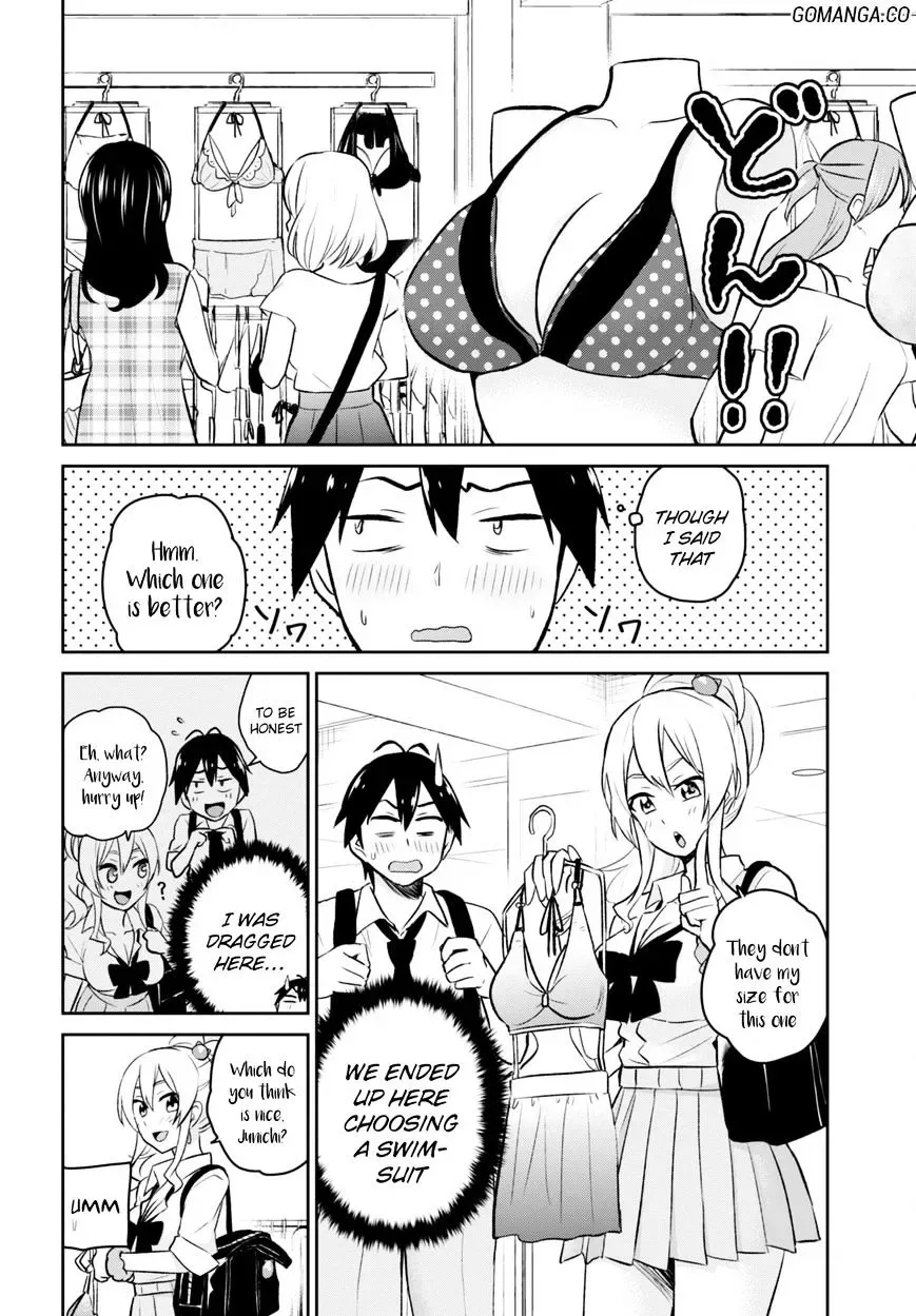 Hajimete no Gal Chapter 18 page 6