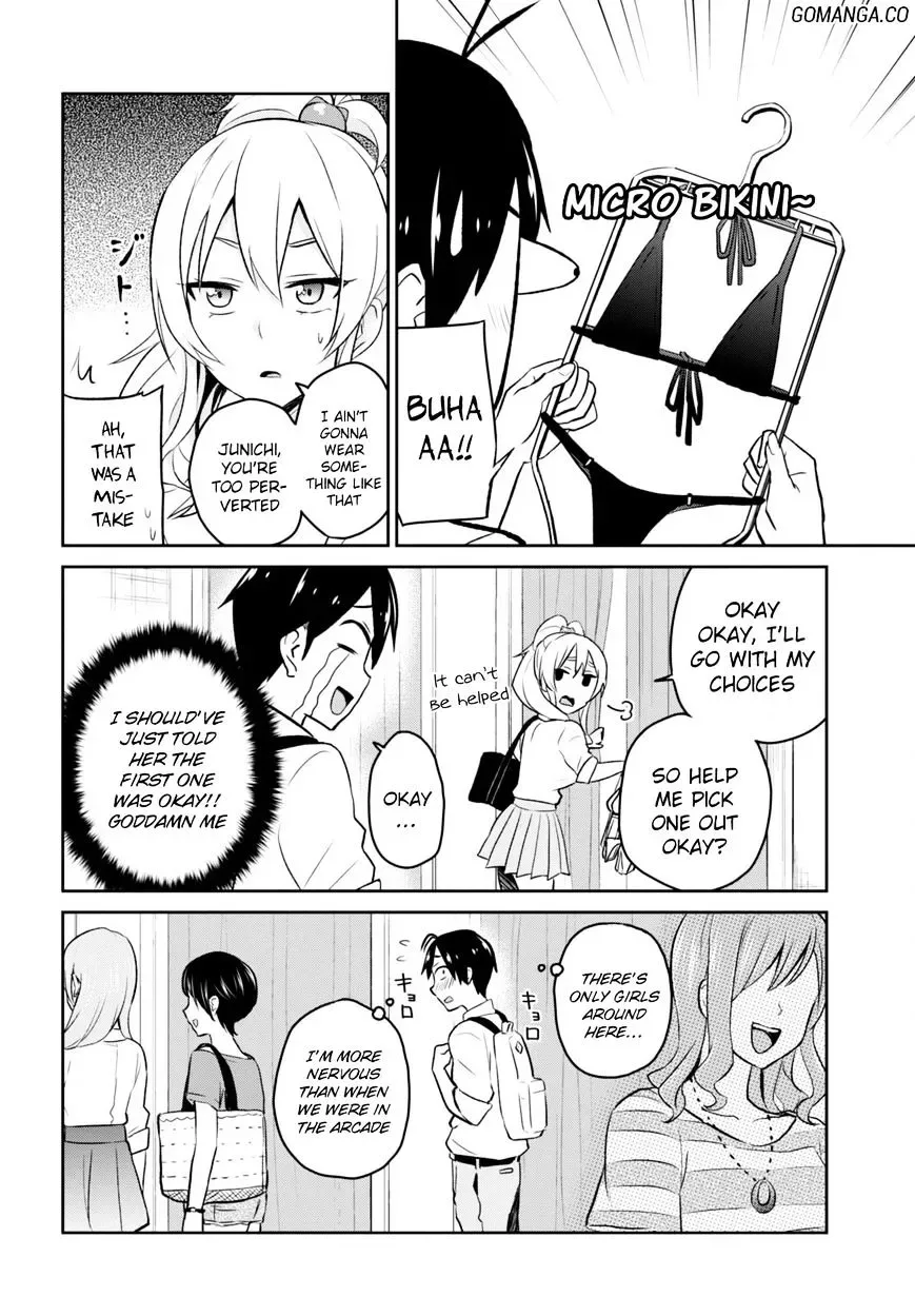 Hajimete no Gal Chapter 18 page 8