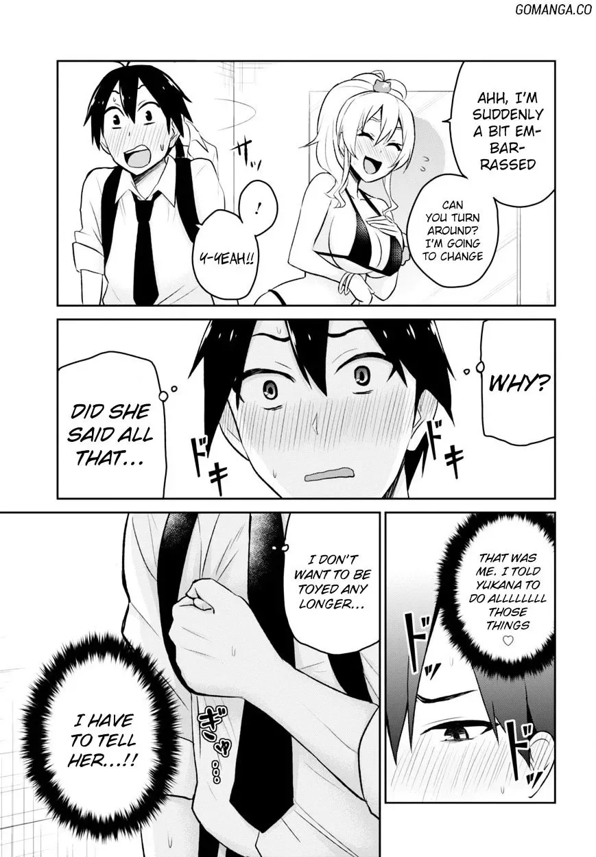 Hajimete no Gal Chapter 18 page 15
