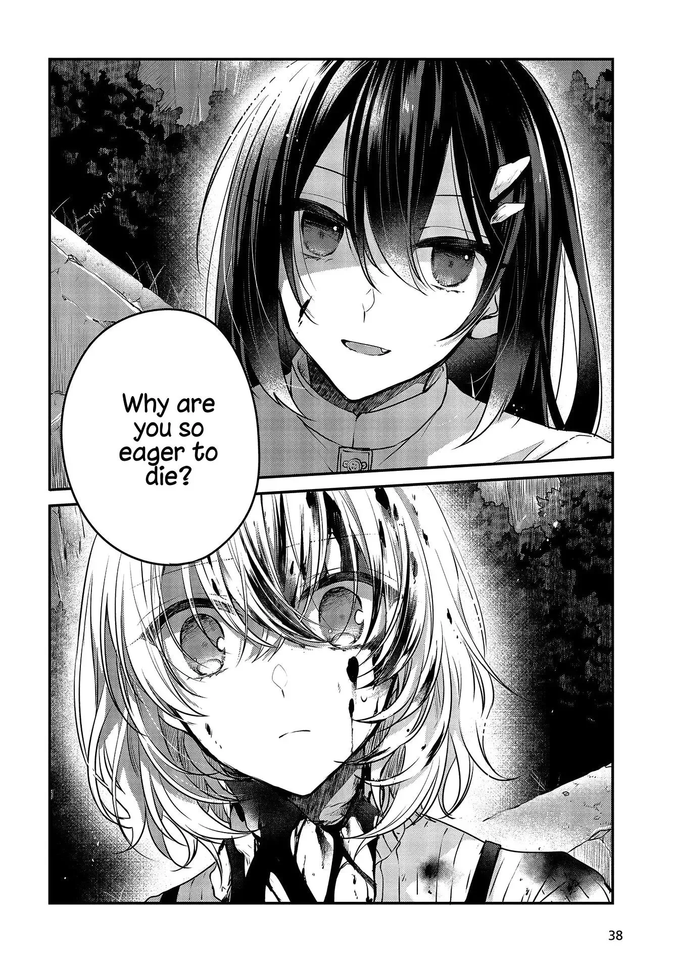 A Monster Wants to Eat Me Chapter 5 page 2
