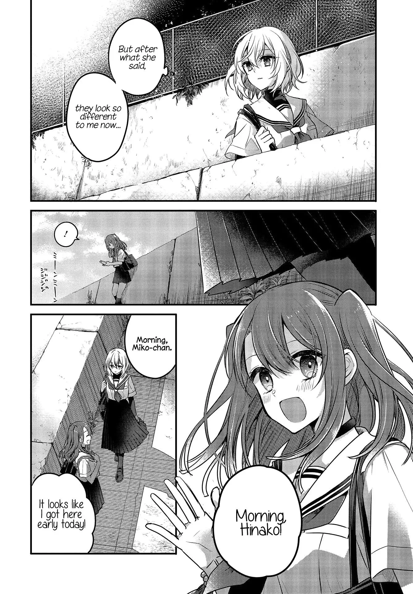 A Monster Wants to Eat Me Chapter 6 page 4