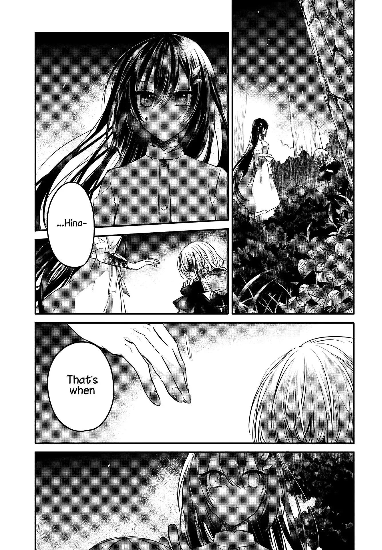 A Monster Wants to Eat Me Chapter 5 page 18