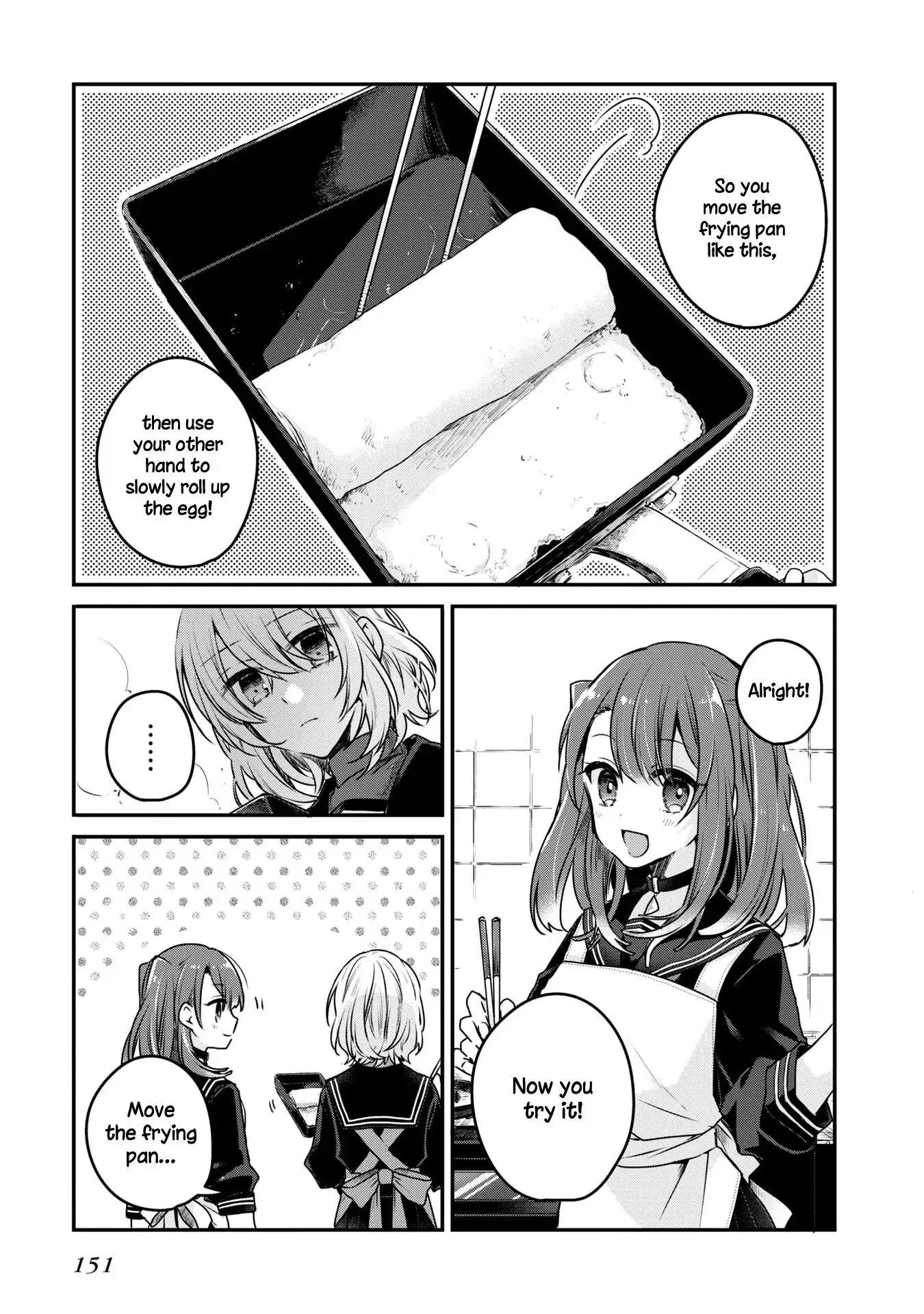 A Monster Wants to Eat Me Chapter 6.5 page 7