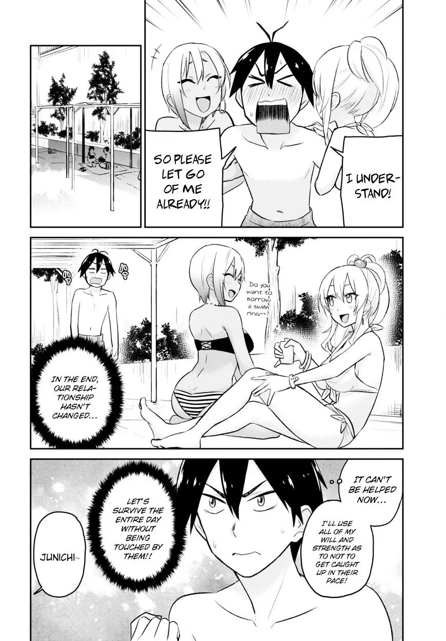 Hajimete no Gal Chapter 19 page 8