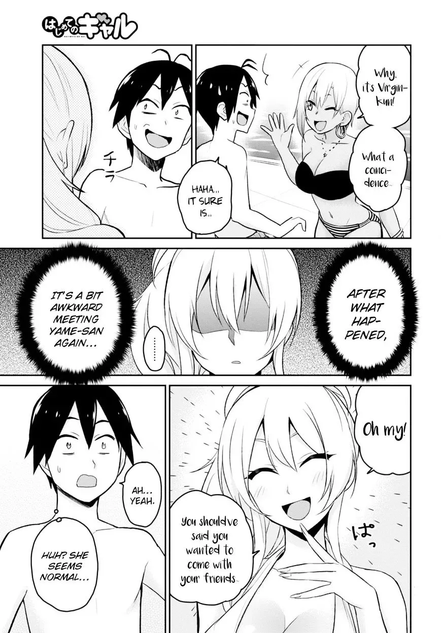 Hajimete no Gal Chapter 19 page 5