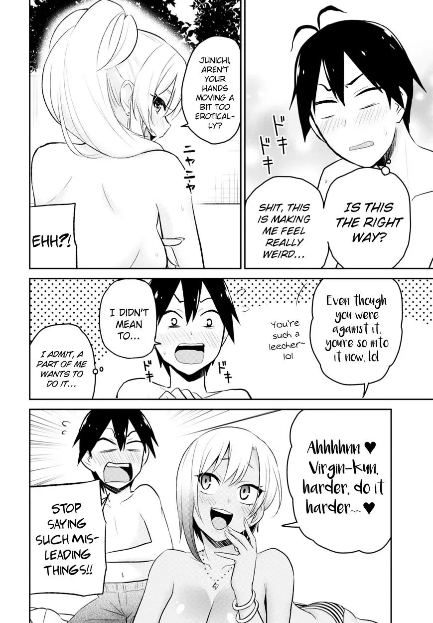 Hajimete no Gal Chapter 19 page 12