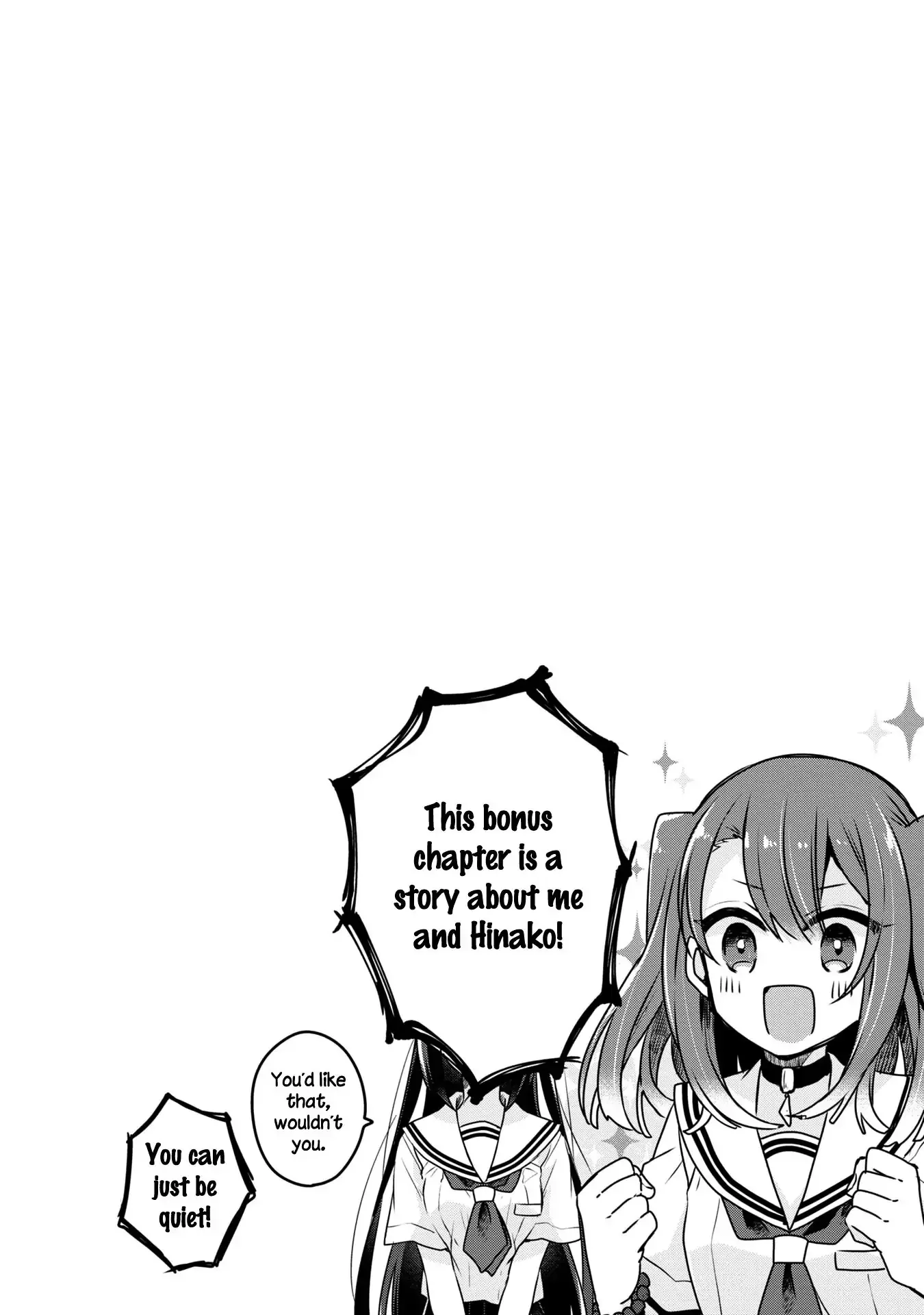A Monster Wants to Eat Me Chapter 6.5 page 6