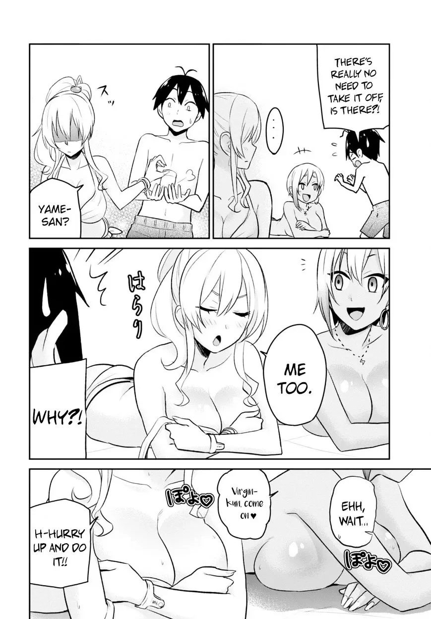 Hajimete no Gal Chapter 19 page 10