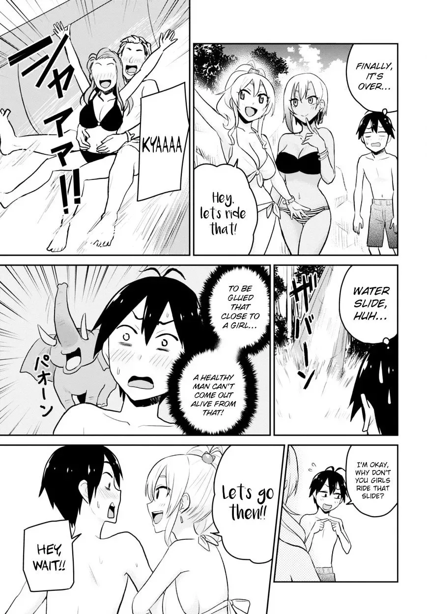 Hajimete no Gal Chapter 19 page 13