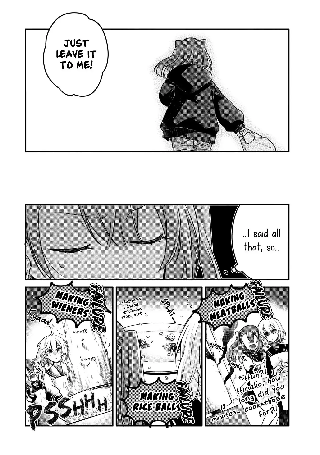 A Monster Wants to Eat Me Chapter 6.5 page 11