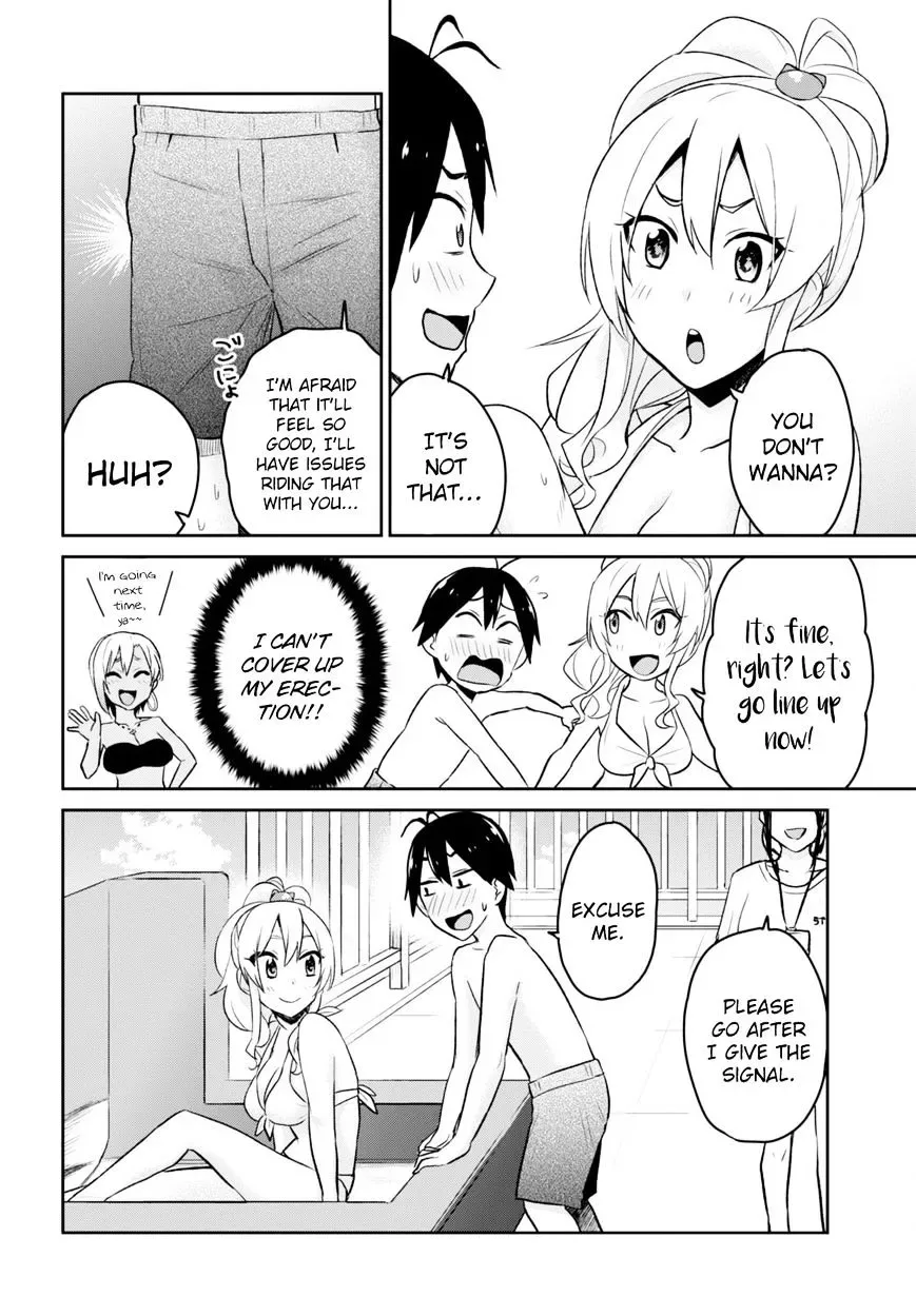 Hajimete no Gal Chapter 19 page 14