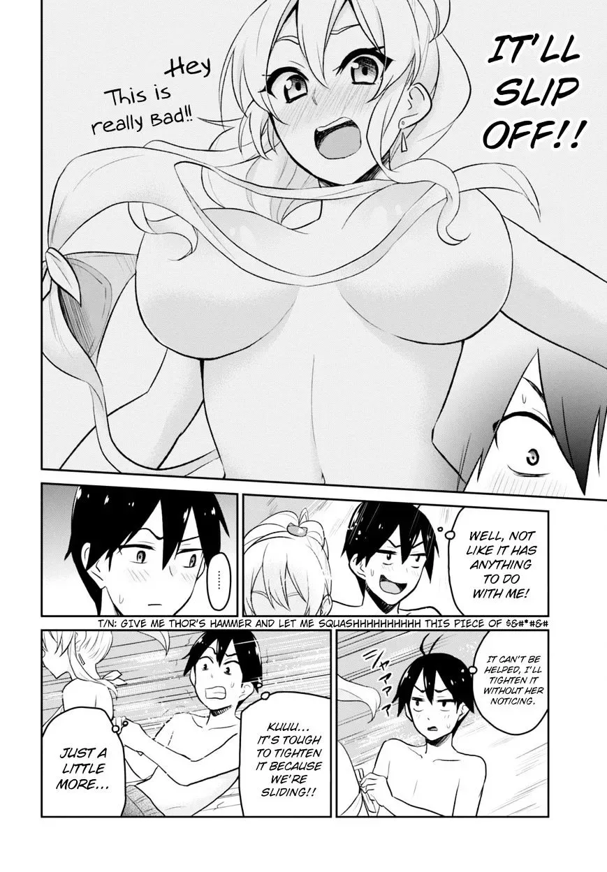 Hajimete no Gal Chapter 19 page 18