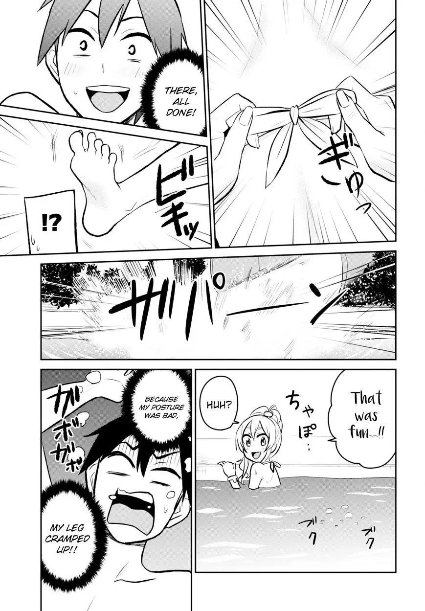 Hajimete no Gal Chapter 19 page 19