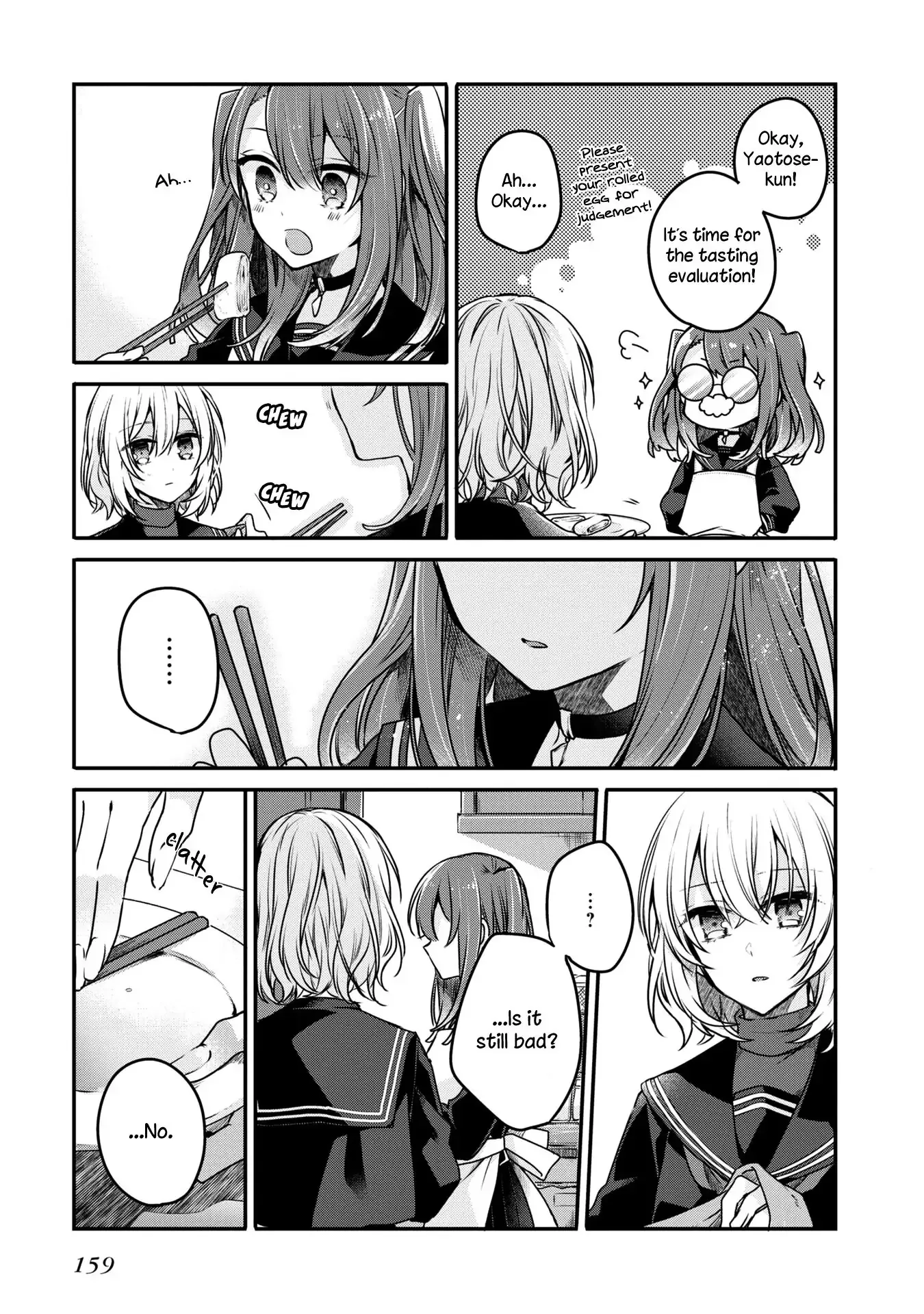 A Monster Wants to Eat Me Chapter 6.5 page 14